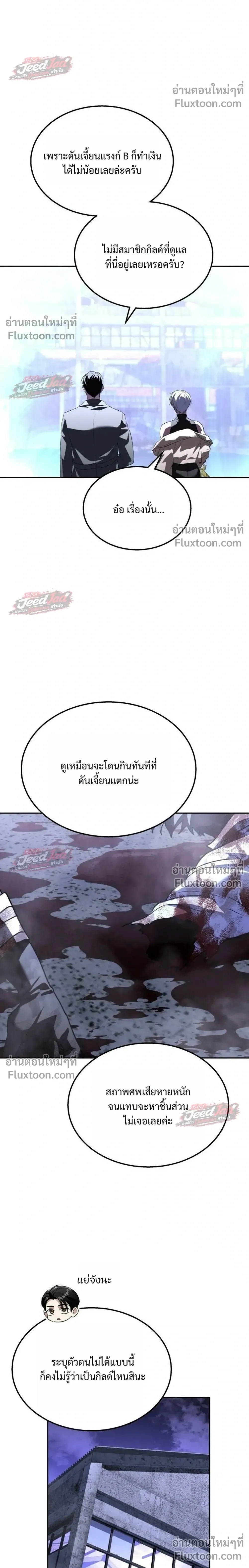 หน้าที่ 44