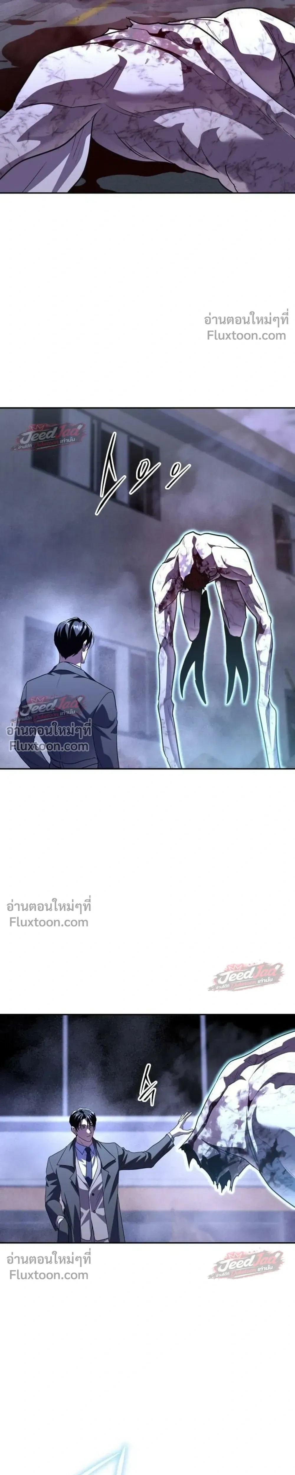 หน้าที่ 17