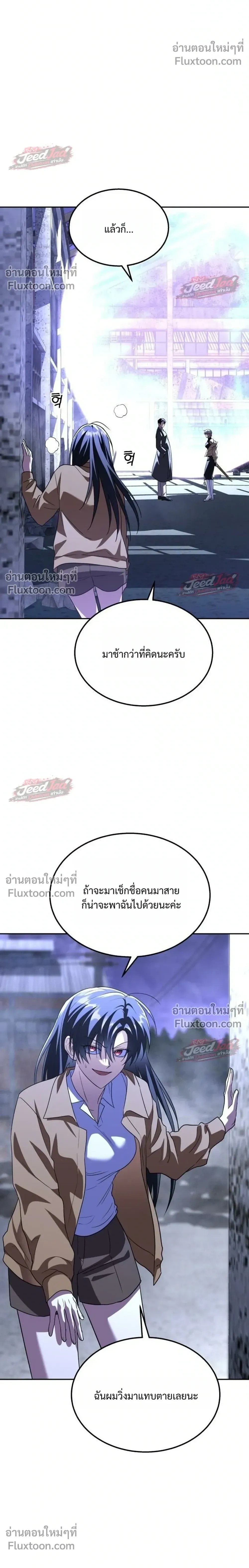 หน้าที่ 46