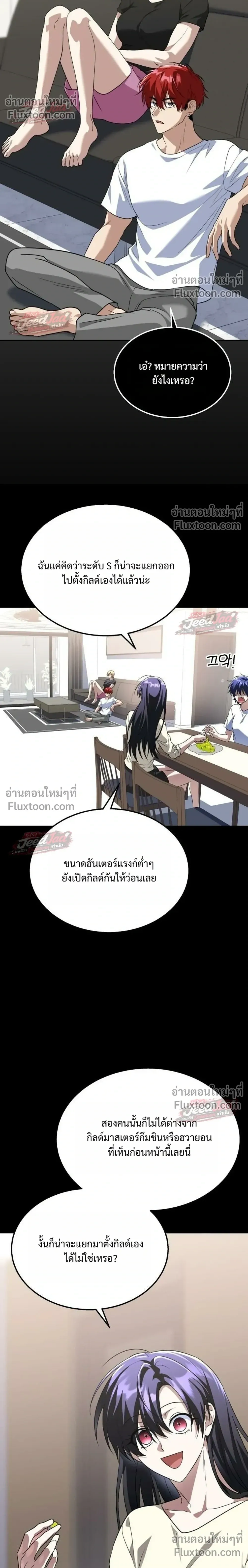 หน้าที่ 38