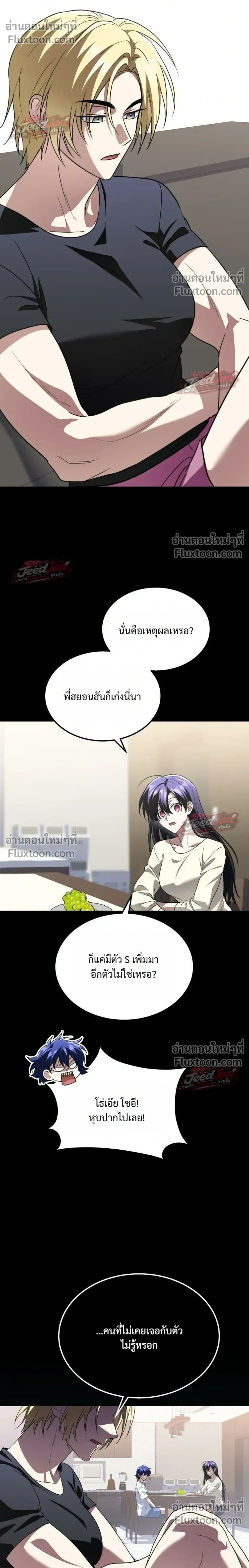 หน้าที่ 40
