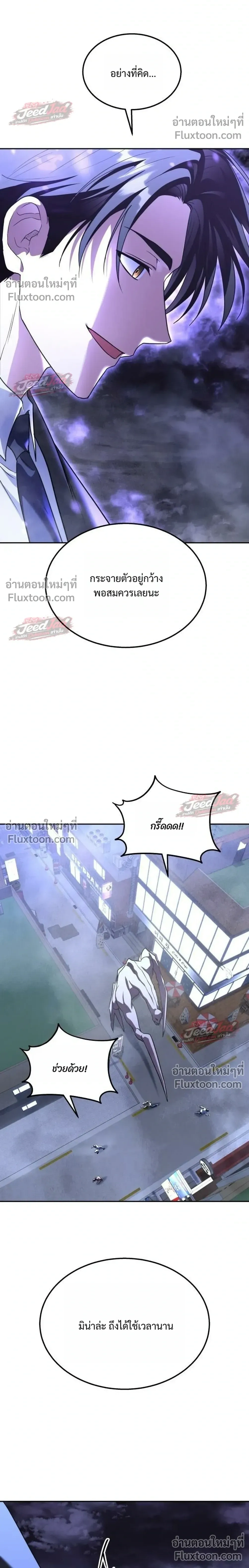 หน้าที่ 20