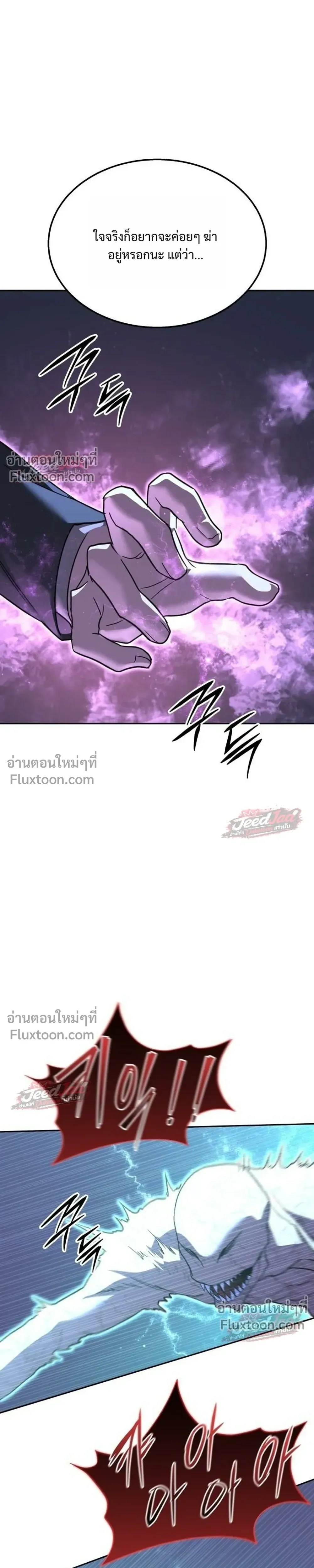 หน้าที่ 31