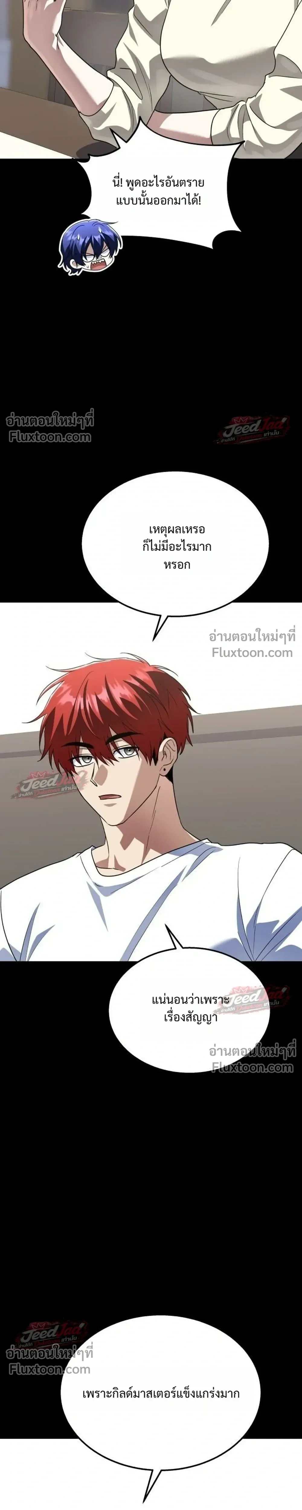 หน้าที่ 39