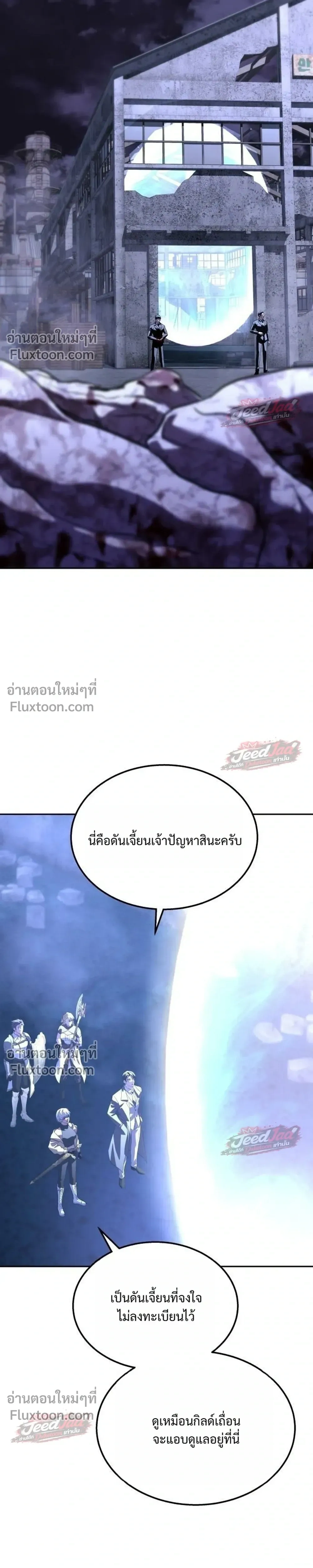 หน้าที่ 43
