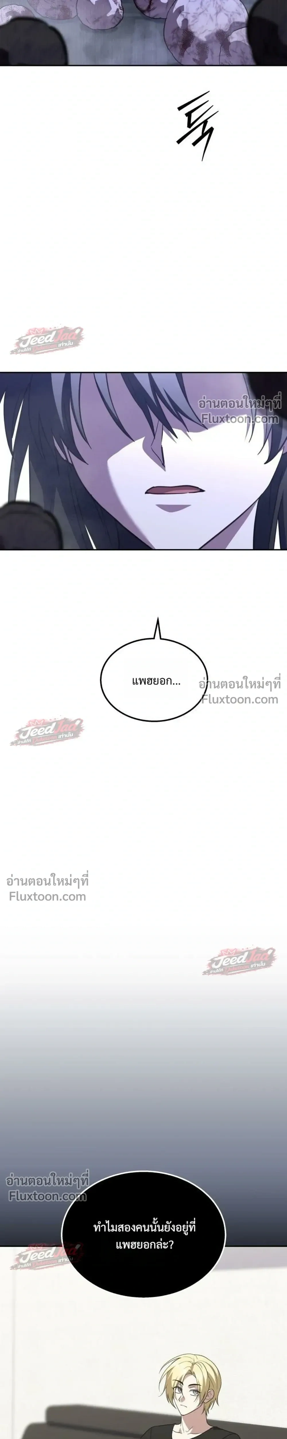 หน้าที่ 37
