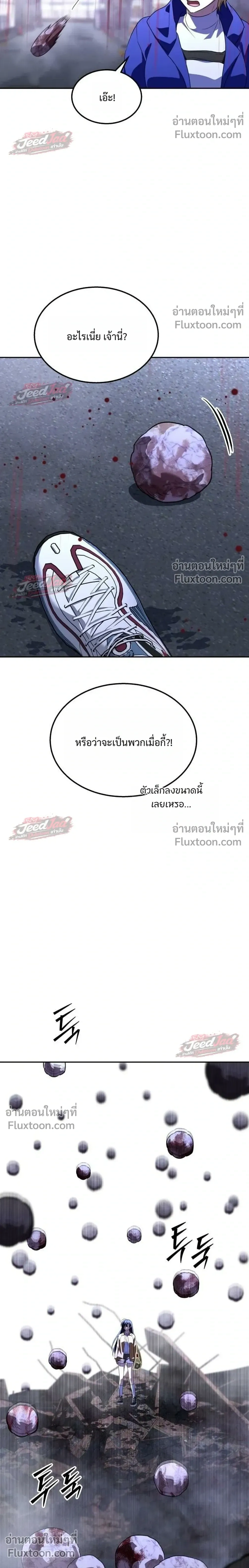 หน้าที่ 36