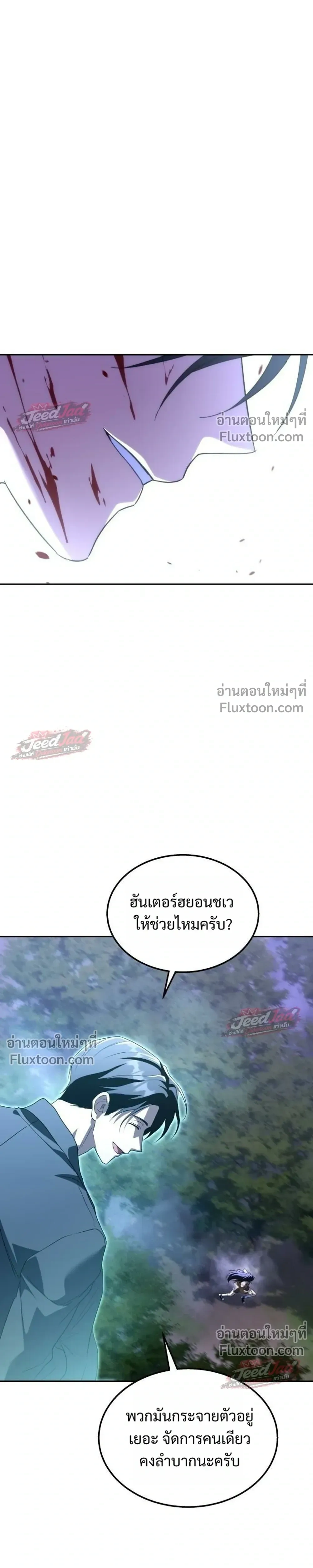 หน้าที่ 39