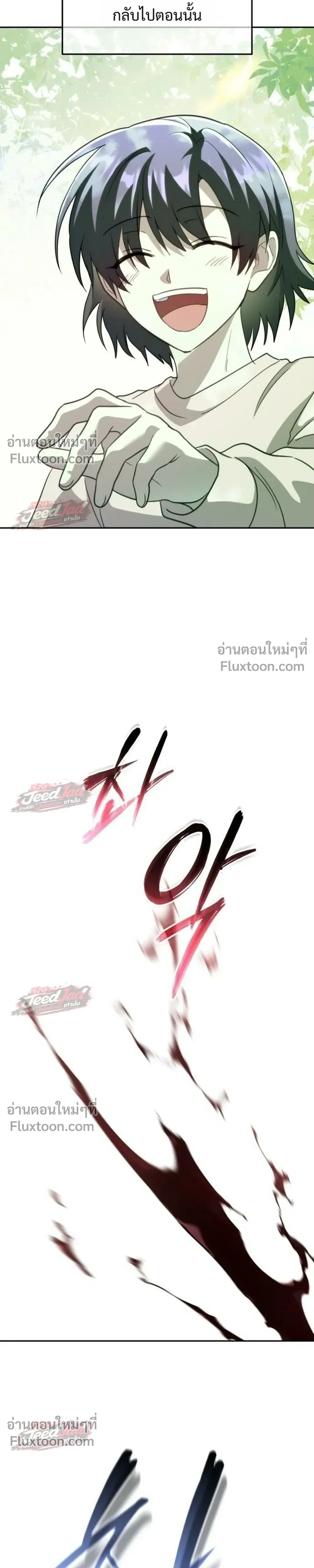 หน้าที่ 37