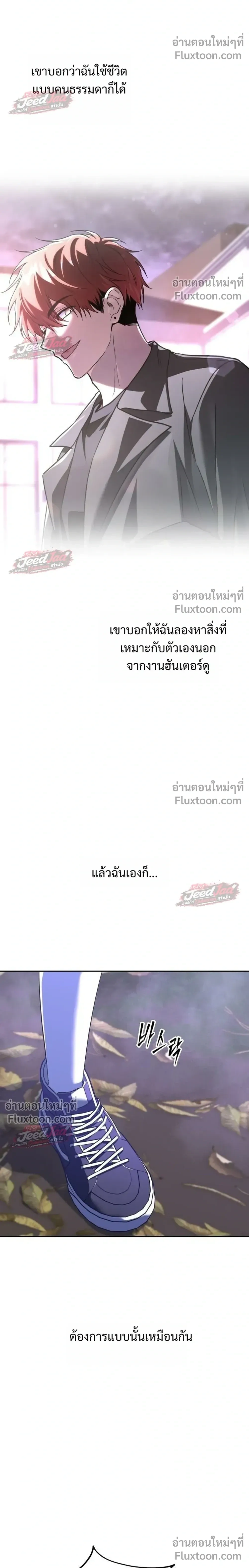 หน้าที่ 28