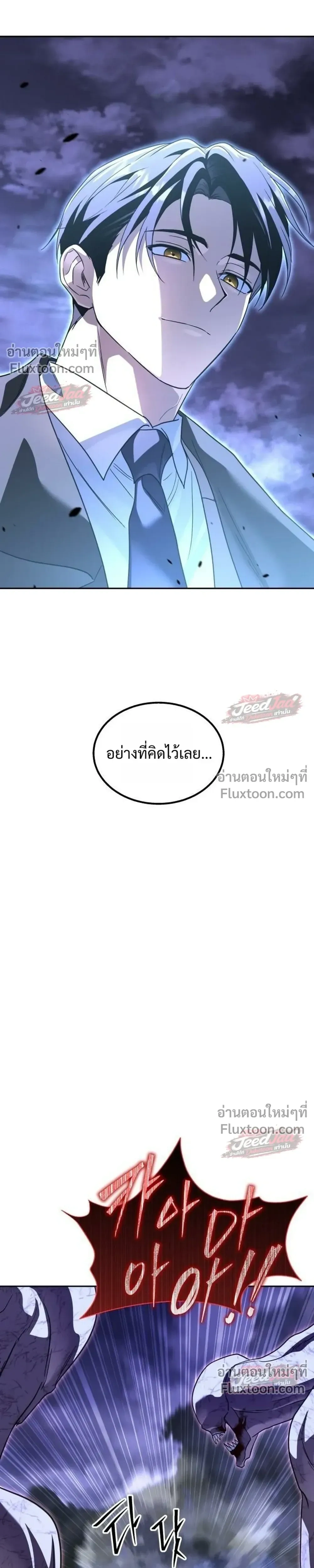 หน้าที่ 41
