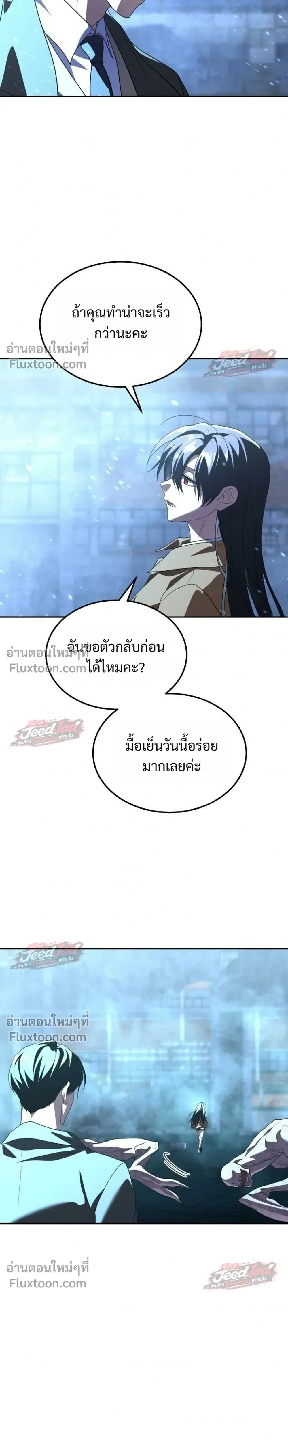 หน้าที่ 25