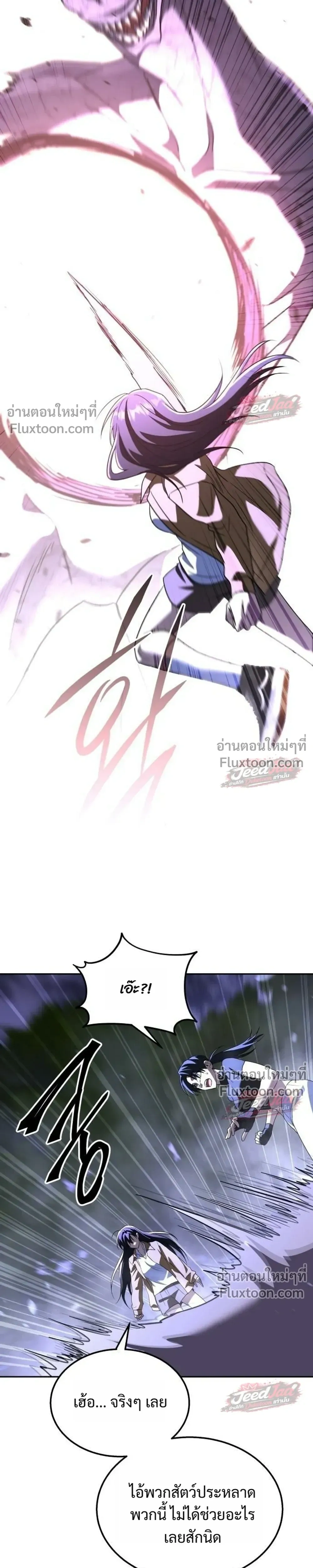 หน้าที่ 33