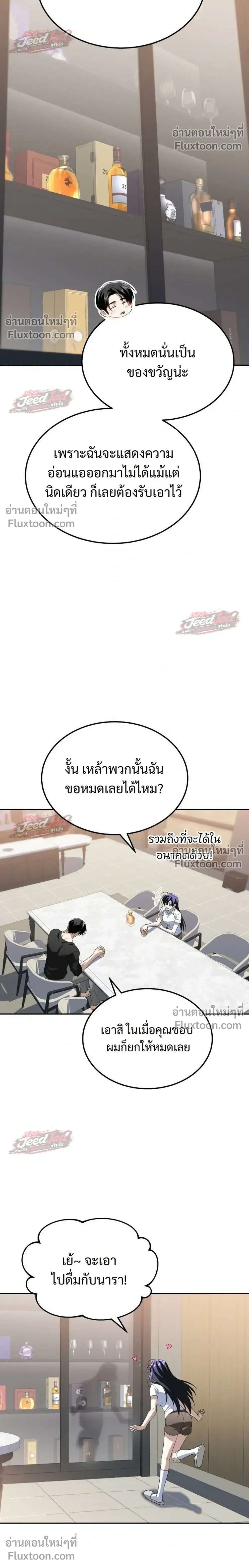 หน้าที่ 32