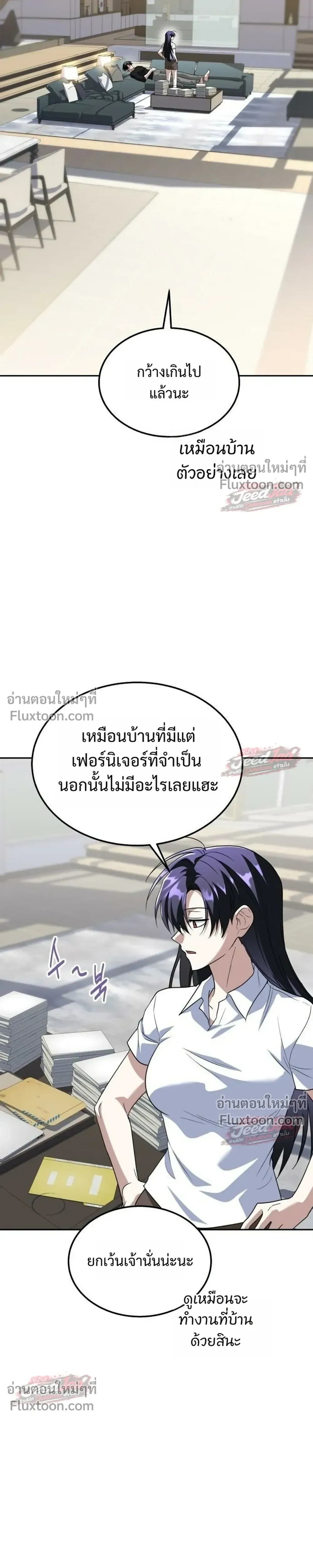 หน้าที่ 35