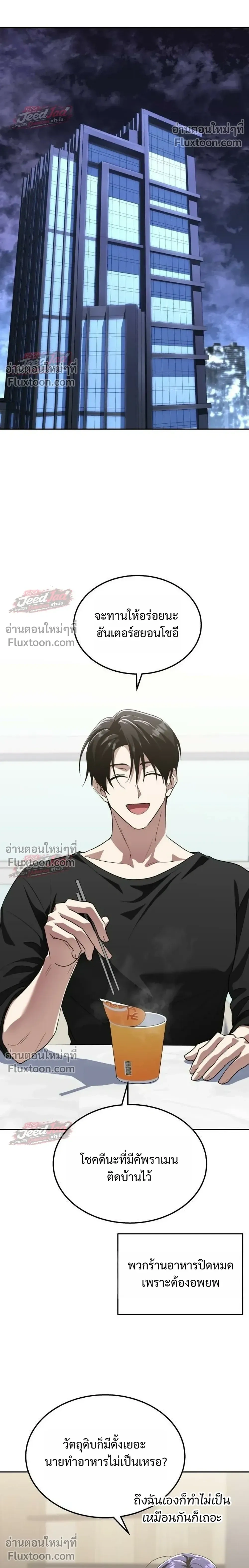 หน้าที่ 26