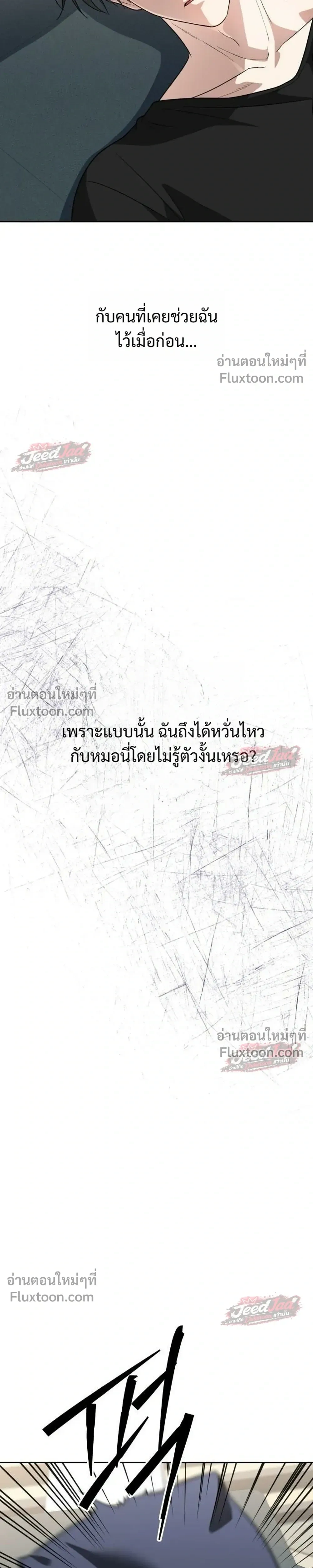 หน้าที่ 37