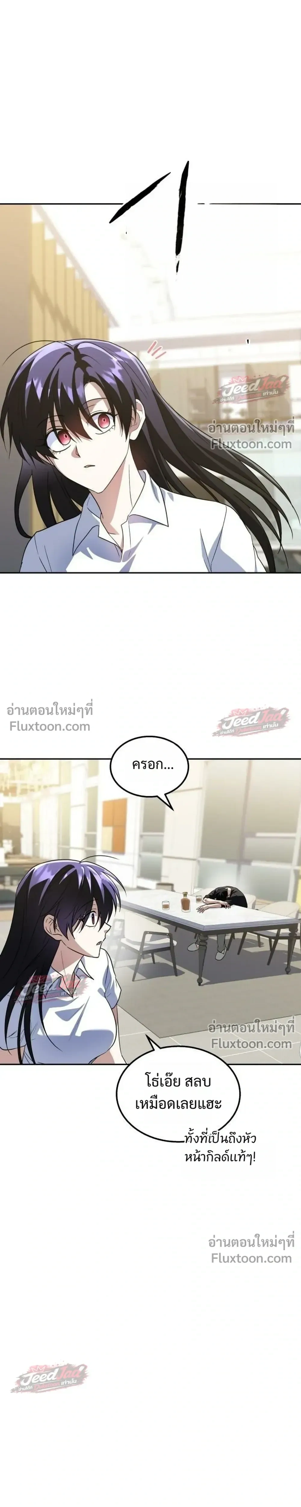 หน้าที่ 33