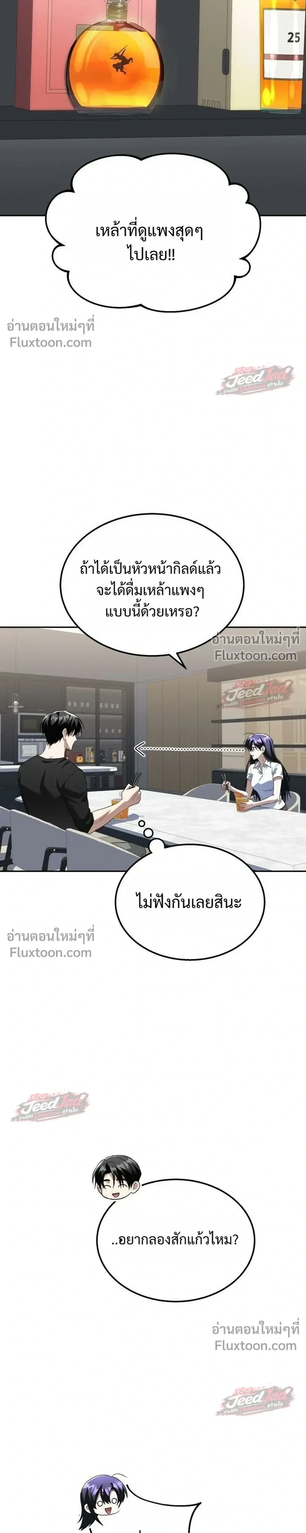 หน้าที่ 29
