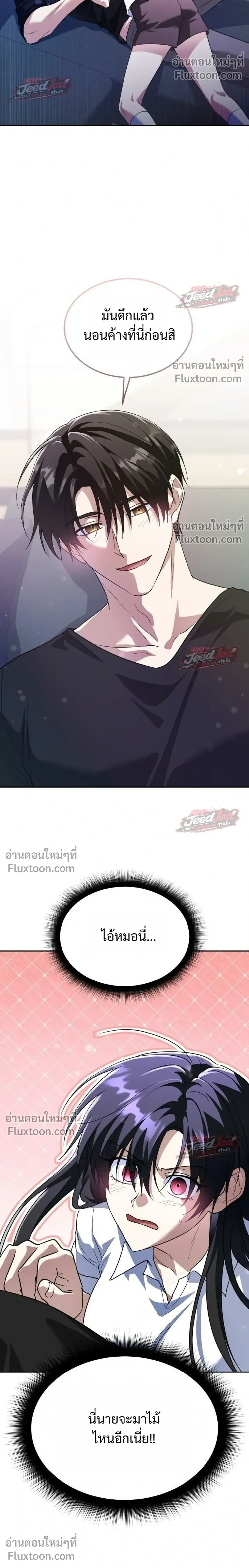 หน้าที่ 40
