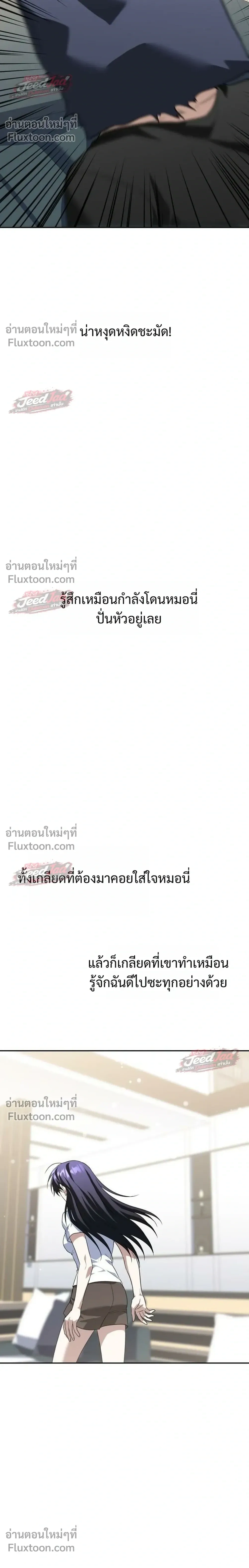 หน้าที่ 38