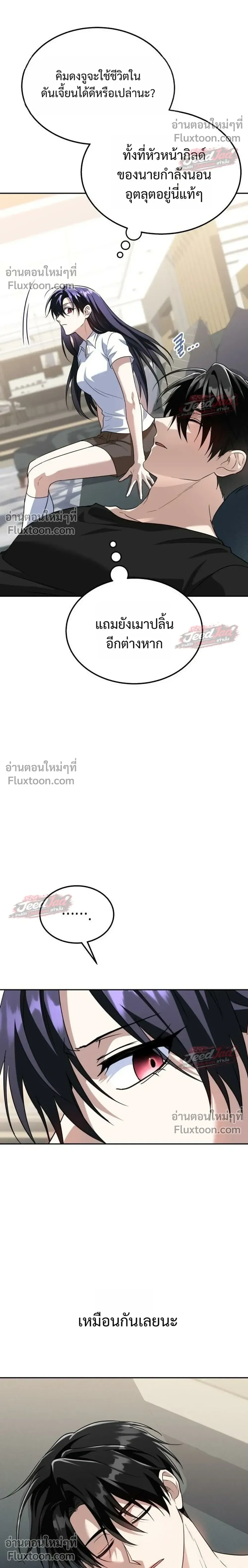หน้าที่ 36