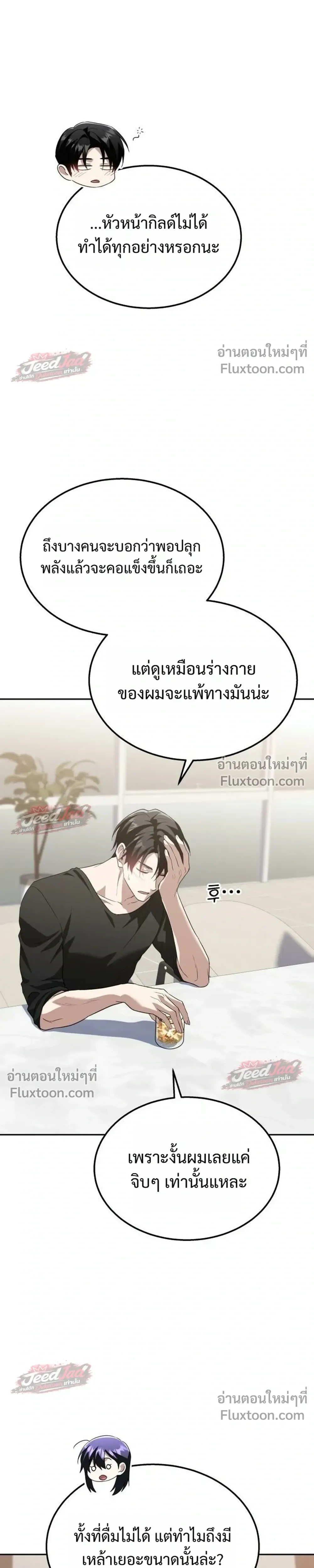 หน้าที่ 31
