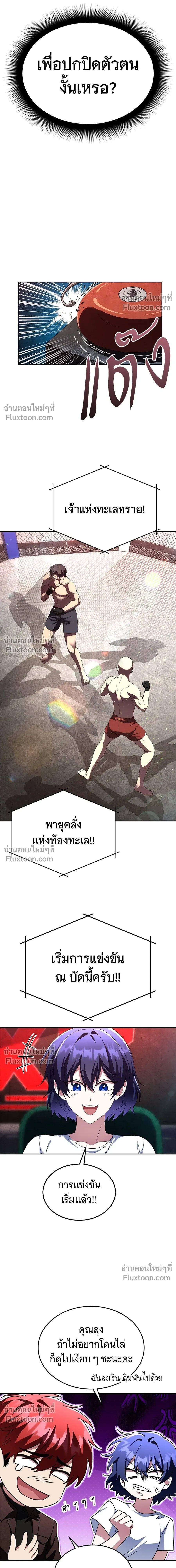 หน้าที่ 10