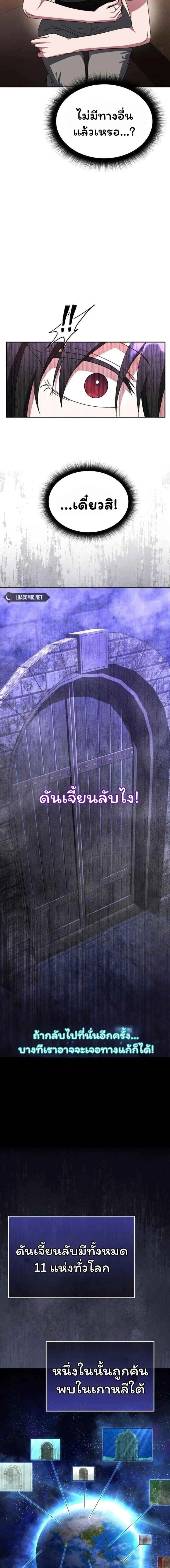 หน้าที่ 20