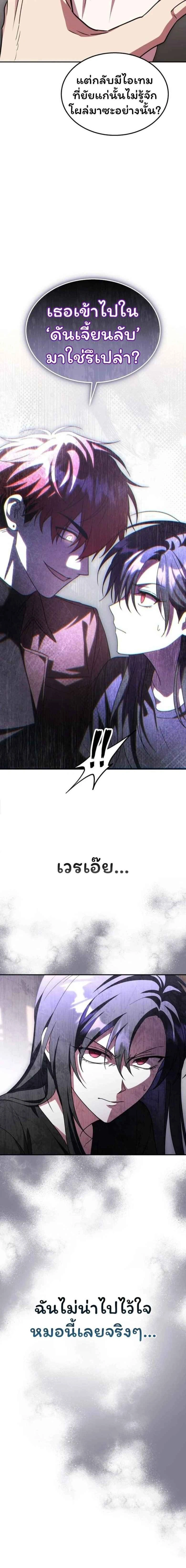 หน้าที่ 26