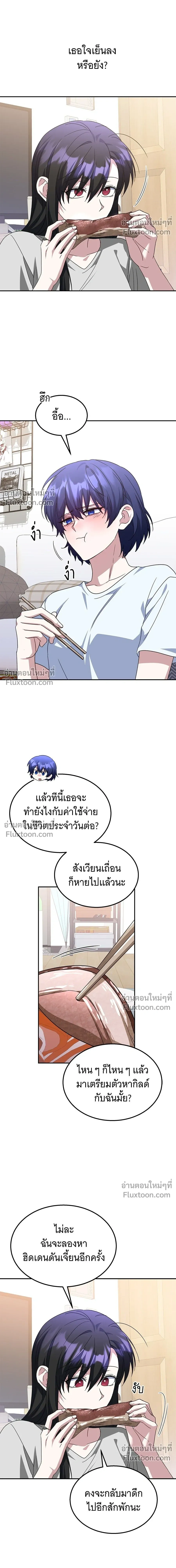 หน้าที่ 13