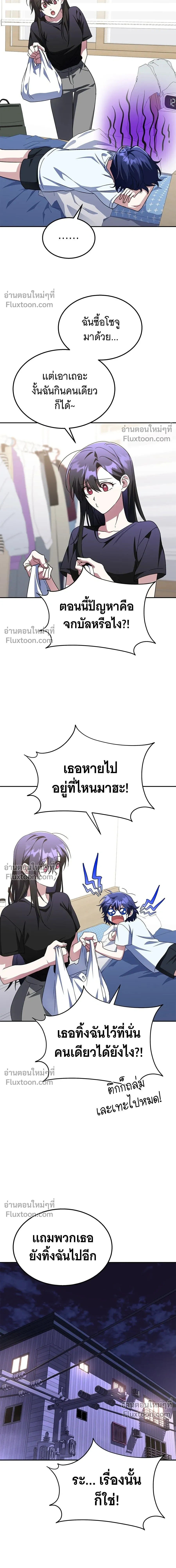 หน้าที่ 12
