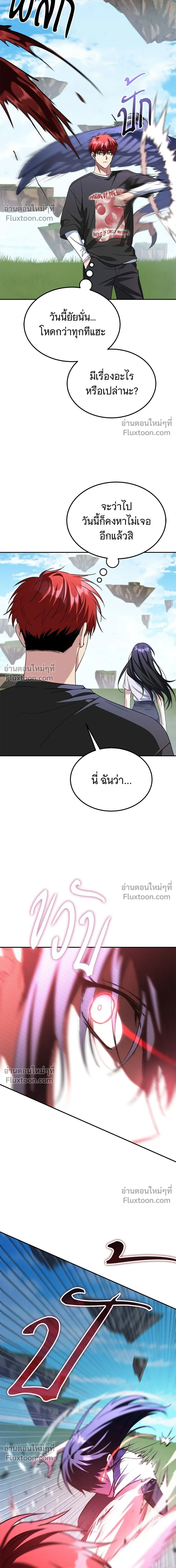 หน้าที่ 27