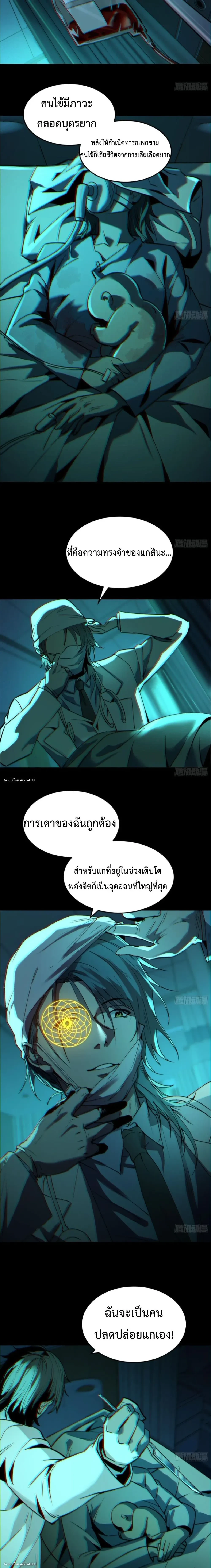 หน้าที่ 13