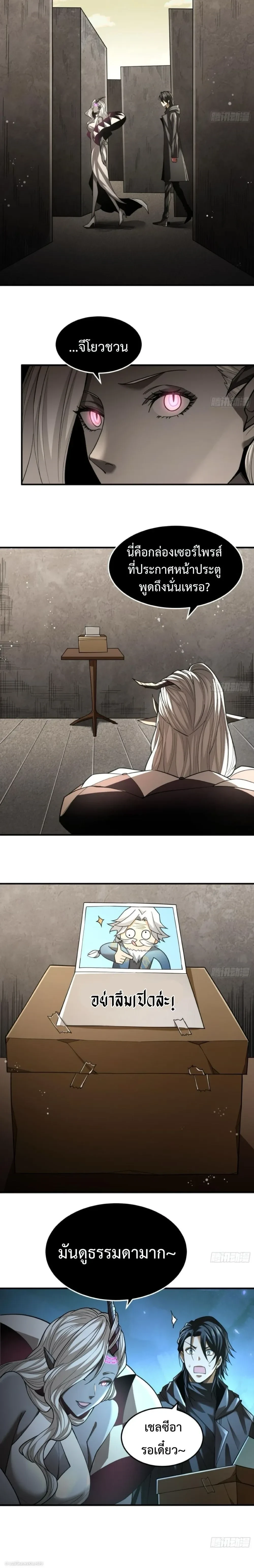 หน้าที่ 7