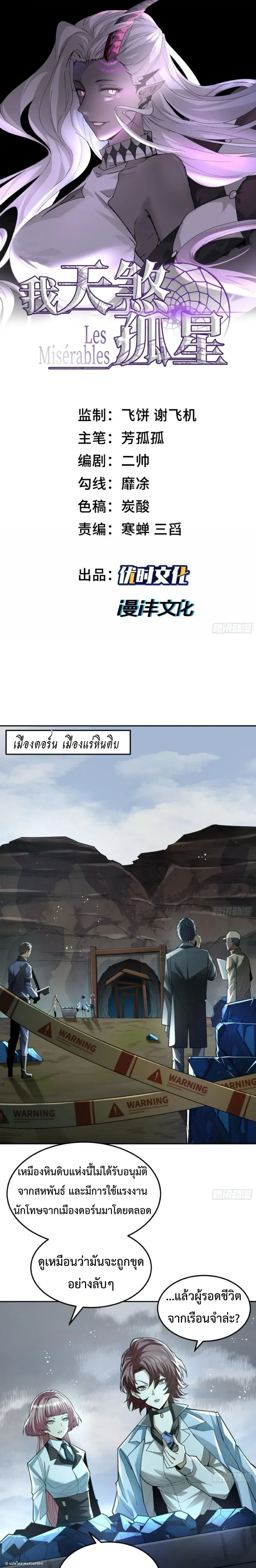 หน้าที่ 1