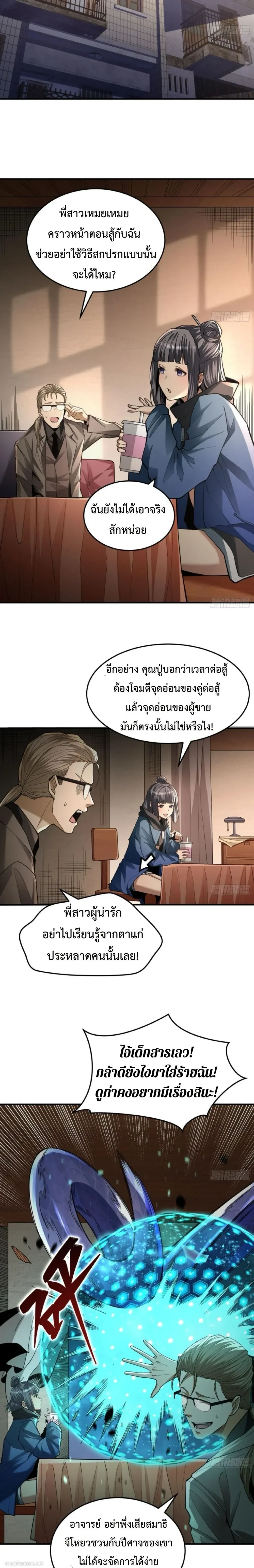 หน้าที่ 3
