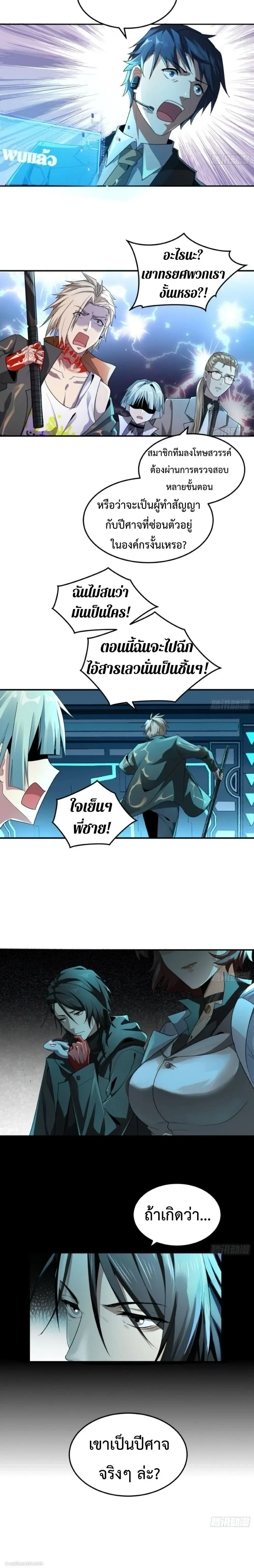 หน้าที่ 2