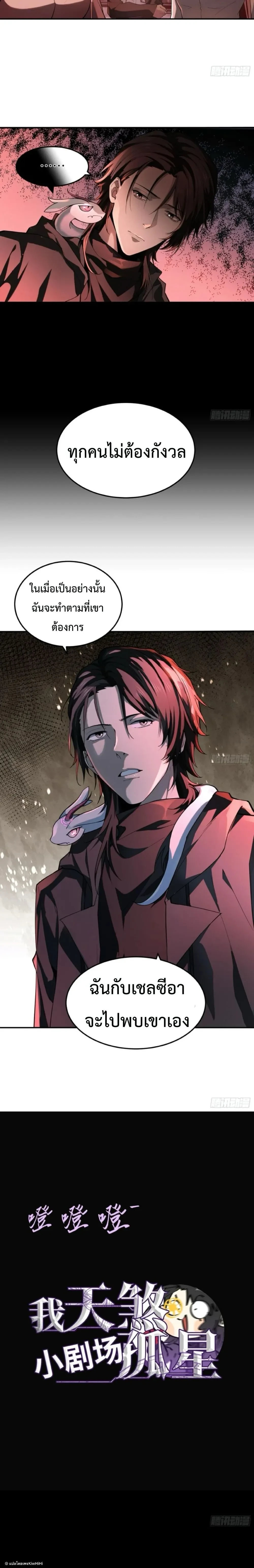 หน้าที่ 13