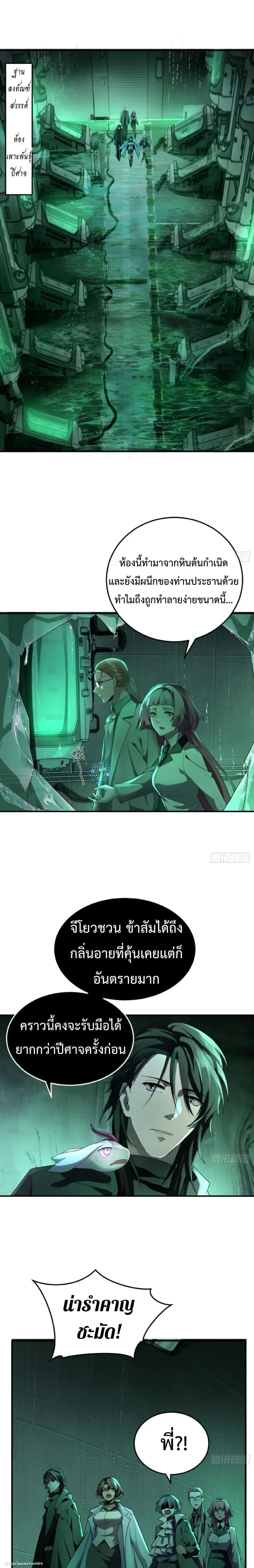 หน้าที่ 3