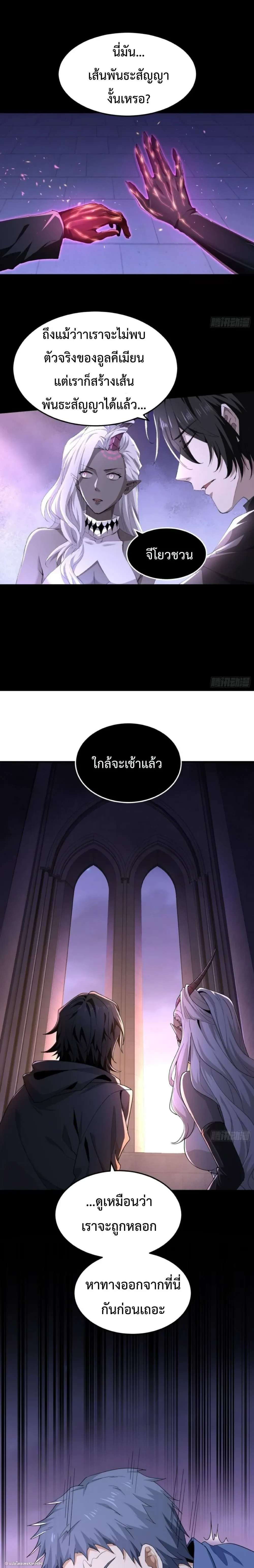 หน้าที่ 9