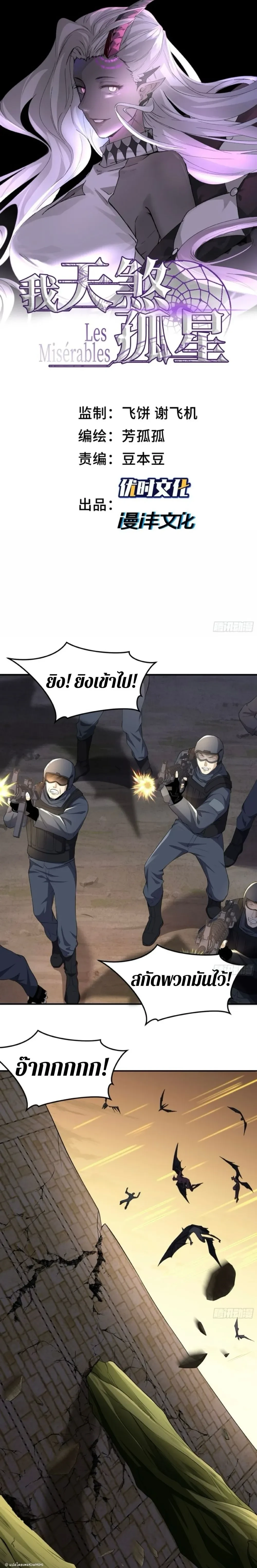 หน้าที่ 1