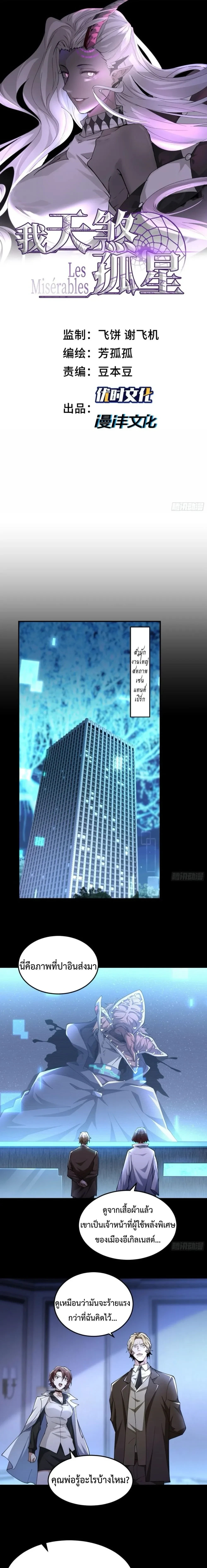 หน้าที่ 1