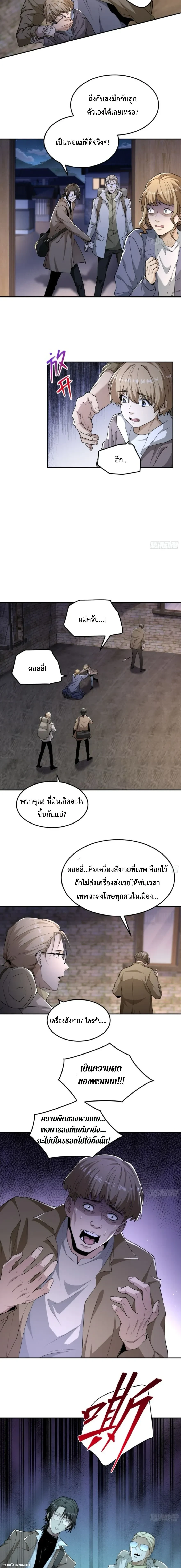 หน้าที่ 9