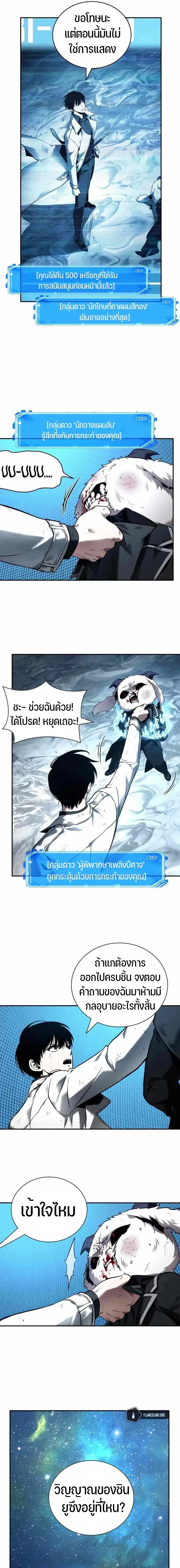 หน้าที่ 3