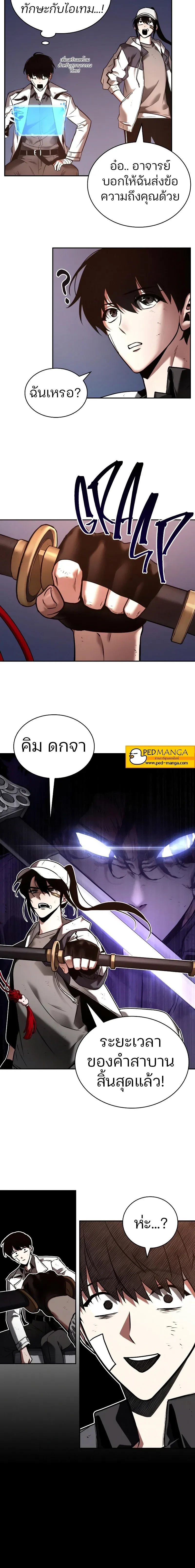 หน้าที่ 4
