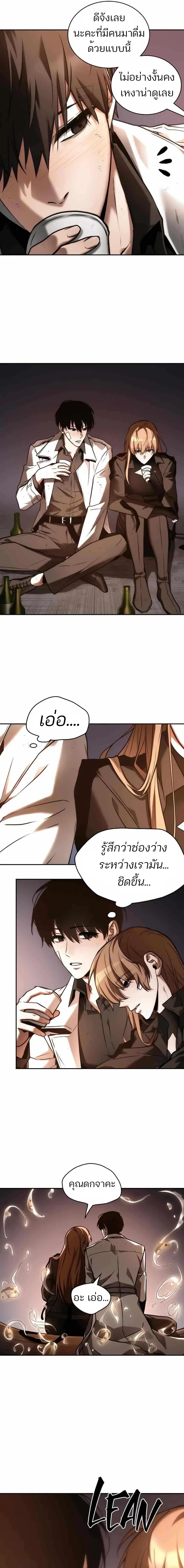 หน้าที่ 5