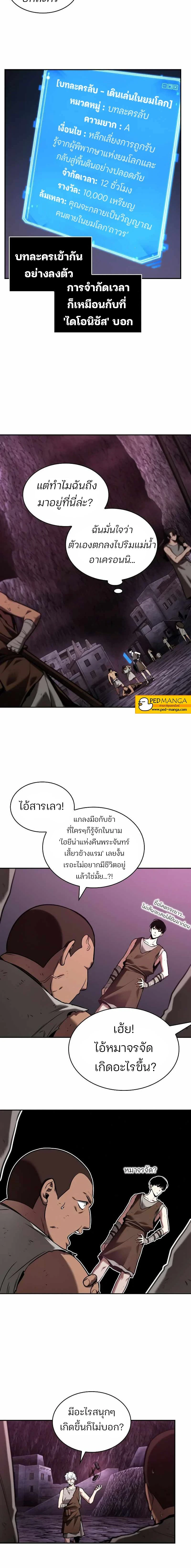 หน้าที่ 6