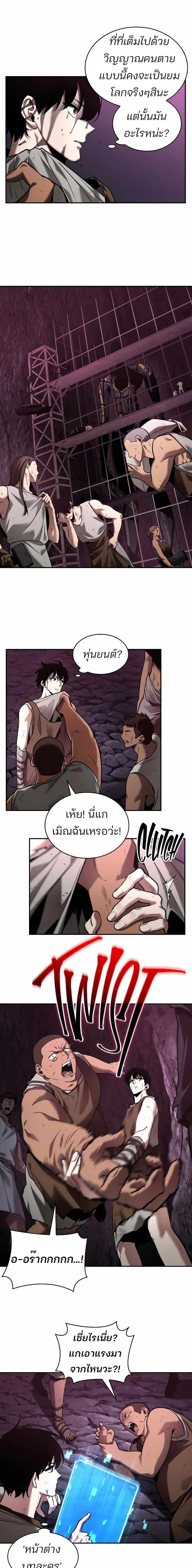 หน้าที่ 5