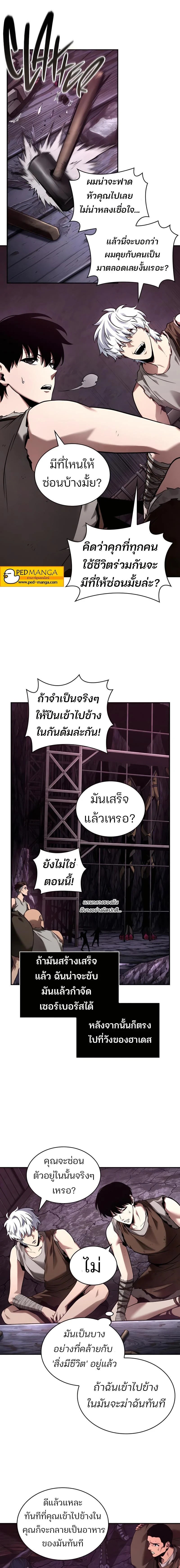 หน้าที่ 7